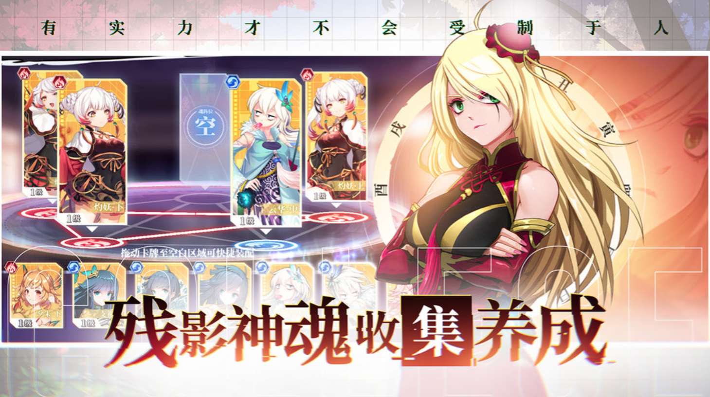 Zengeon Natural Rebirth: Tựa game hành động anime tuyệt đỉnh trên Mobile