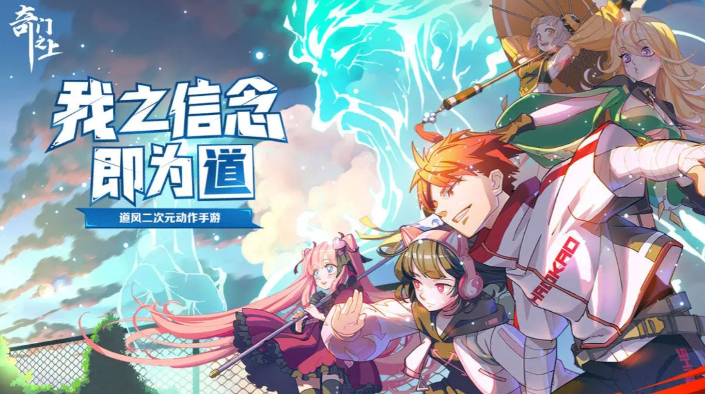 Zengeon Natural Rebirth: Tựa game hành động anime tuyệt đỉnh trên Mobile