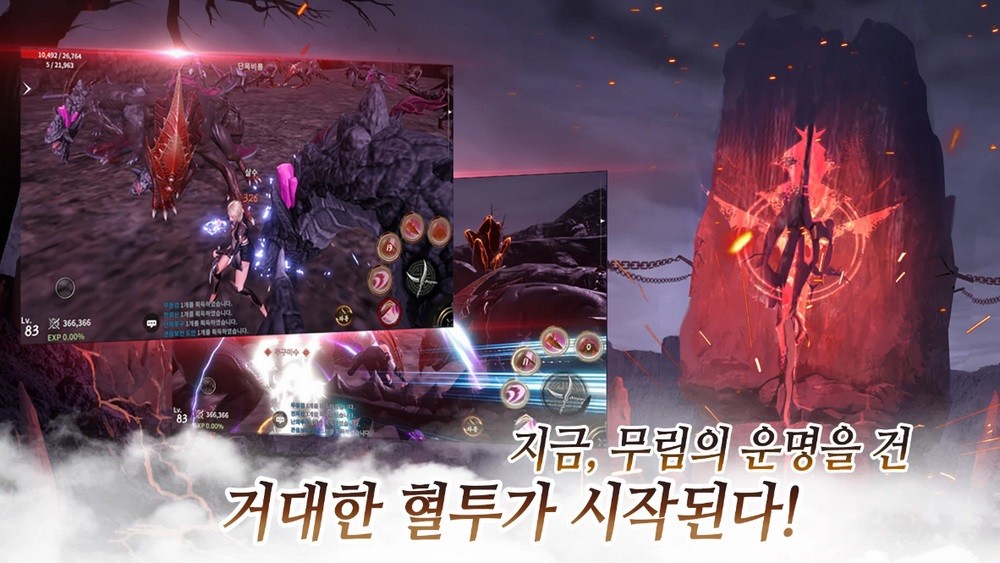Jicheon: Chiêm ngưỡng tân binh MMORPG võ hiệp tiềm năng đến từ Hàn Quốc