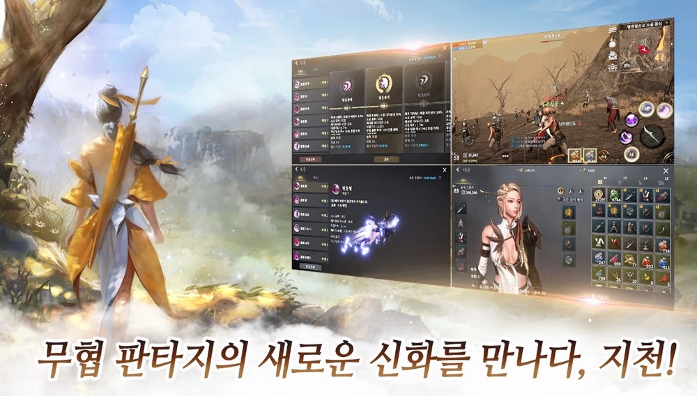 Jicheon: Chiêm ngưỡng tân binh MMORPG võ hiệp tiềm năng đến từ Hàn Quốc