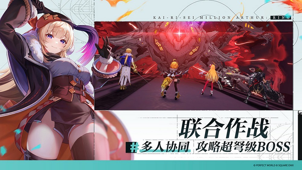 Kai Ri Sei Million Arthur: Ring được trở lại với diện mạo mới