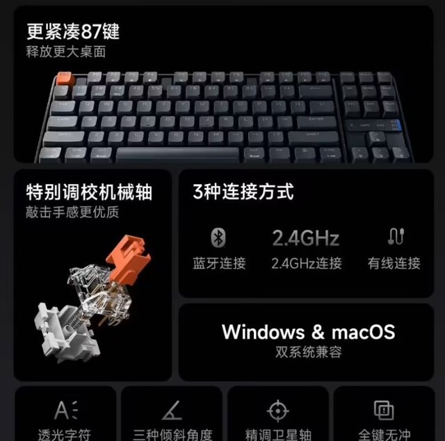 Xiaomi ra mắt bàn phím cơ Xiaomi TKL