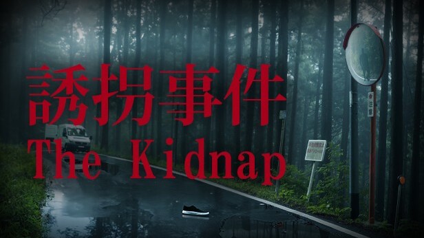 The Kidnap: Kẻ bắt cóc BIẾN THÁI