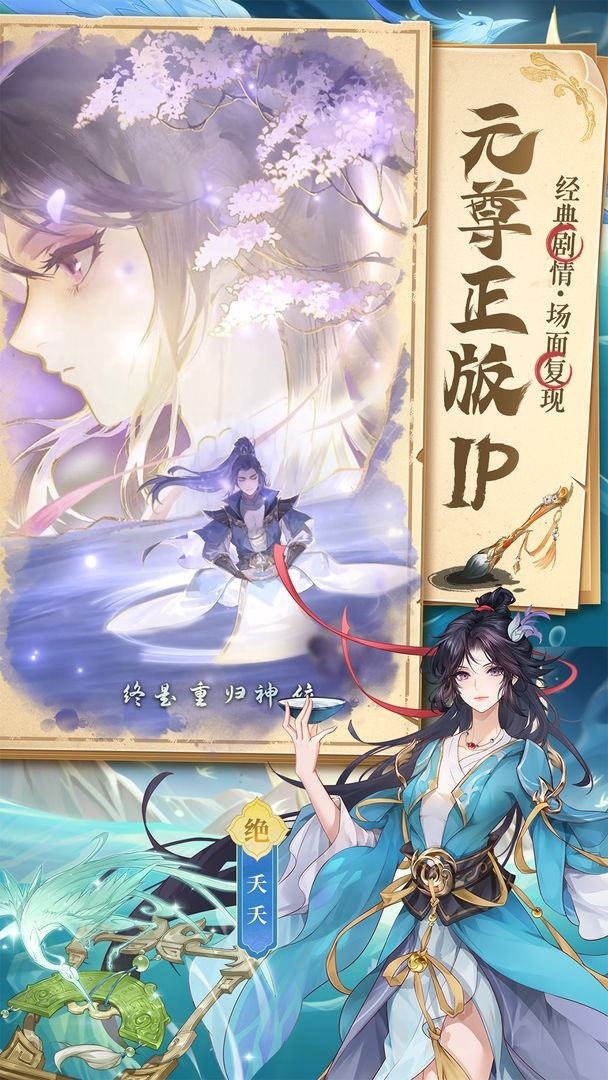 Dragon Prince Yuan: Trải nghiệm game chuyển thể từ bộ truyện Nguyên Tôn