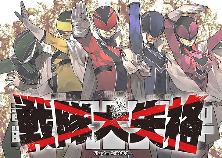 Sentai Daishikkaku phim siêu nhân phiên bản Anime