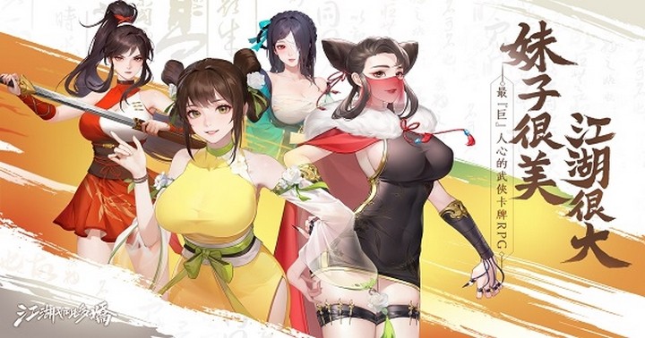 So Many Beauties In Jianghu cho game thủ ngắm nhìn thỏa thích dàn nữ hiệp nóng bỏng