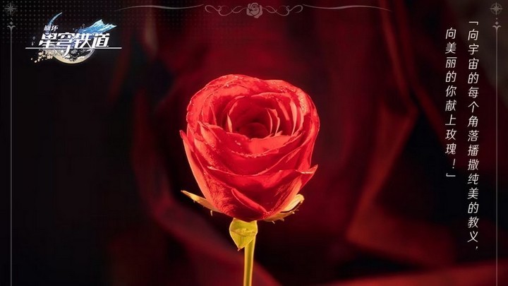 Honkai Star Rail đầu tư cho nhân vật mới Argenti liên quan đến tên hoa hồng mới!