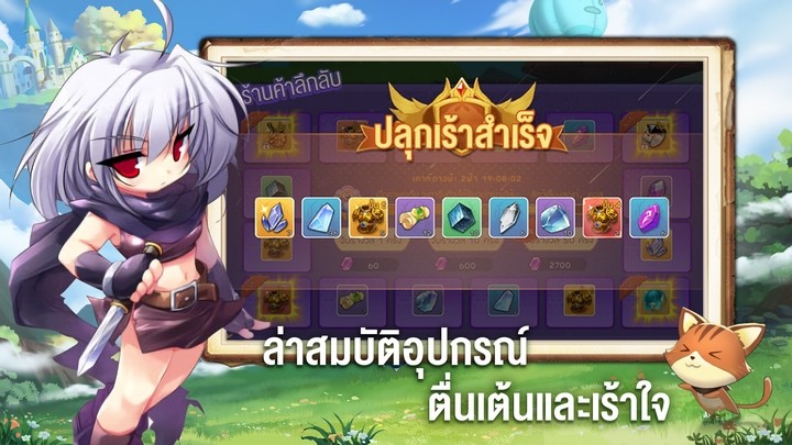 LUNA: Vương Quốc Ánh Trăng - Game nhập vai 3D dễ thương cập bến Việt Nam