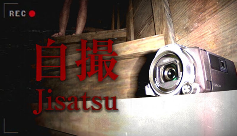 Jisatsu: Tôi tìm thấy cuốn băng ma ám và cái kết cực đắng