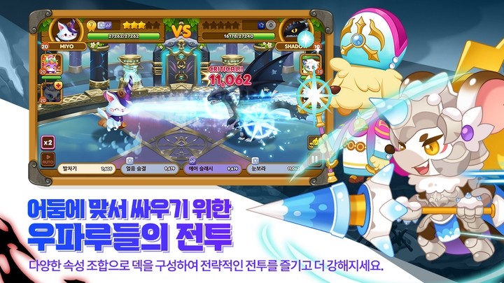 Wooparoo Odyssey! Tựa game hứa hẹn soán ngôi Roblox tại Hàn Quốc