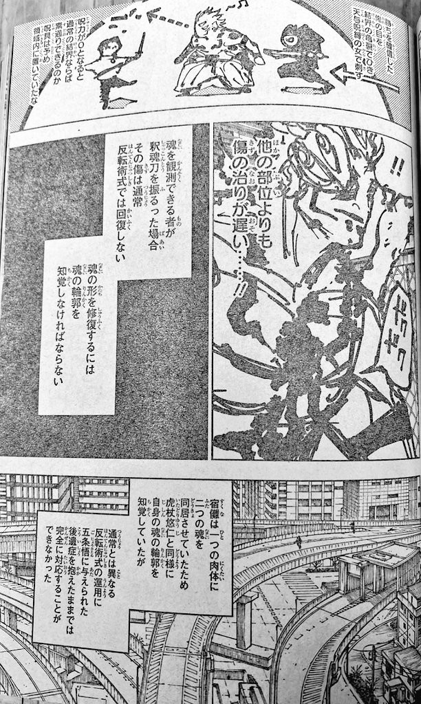 Spoiler Jujutsu Kaisen JJK 252: Yuta lãnh án tử, Maki và Yuji gặp nguy