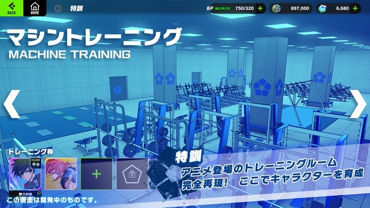 Blue Lock BLAZE BATTLE - Game bóng đá mới, lấy cảm hứng từ anime cực hot