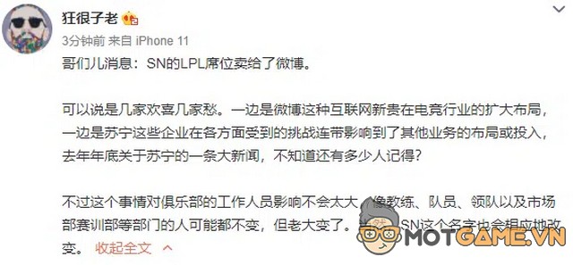 Tin đồn - Weibo đã hoàn tất mua lại toàn bộ đội tuyển Suning Esports?