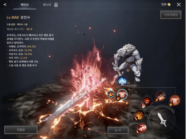 Traha Infinity game RPG sắp được ra mắt ở Hàn Quốc