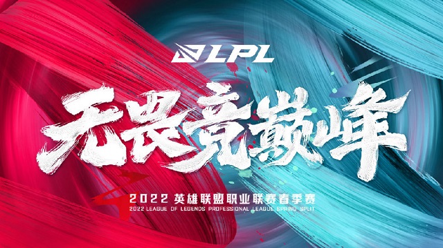 Lịch thi đấu LPL mùa xuân 2022 chính thức được công bố