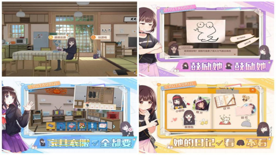 Kurumi Diary: Tựa game mô phỏng sống cùng idol