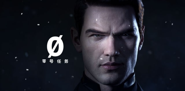 Mission Zero của NetEase sắp ra mắt 