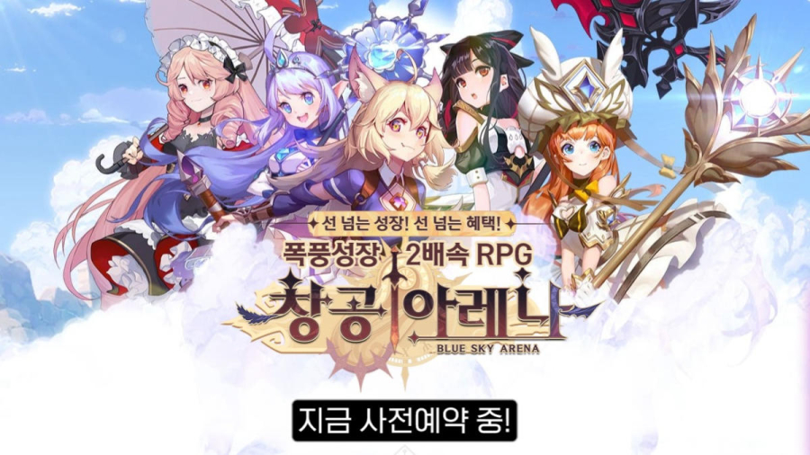 Blue Sky Arena tựa game thẻ bài thú vị