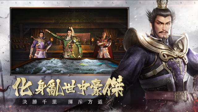 Dynasty Warriors Overlord tựa game tam quốc cực hay
