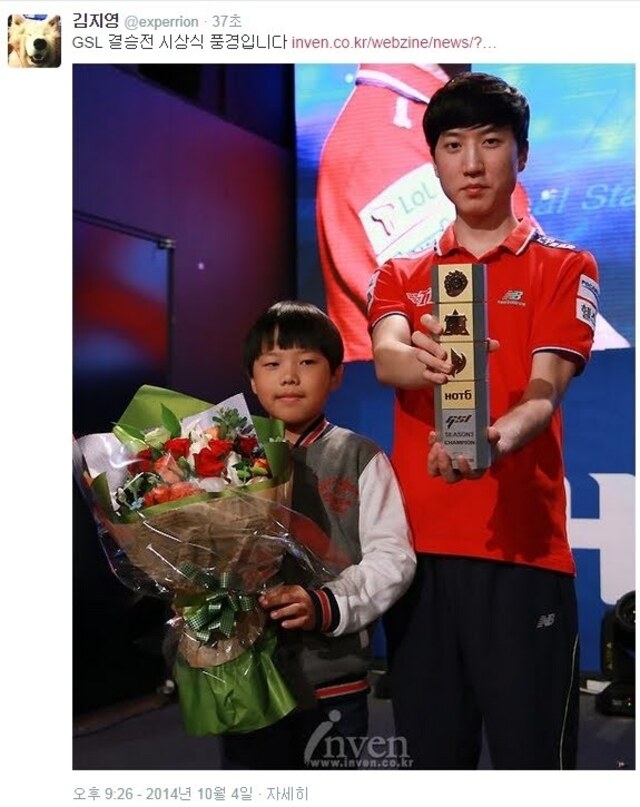Lee Shin Hyung (anh hai) chụp chung với Lee Han Hyung (em út) khi anh nhận giải thưởng