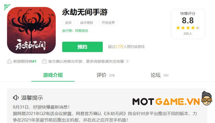 Naraka Bladepoint Mobile: NetEase chính thức xác nhận sẽ có bản di động!