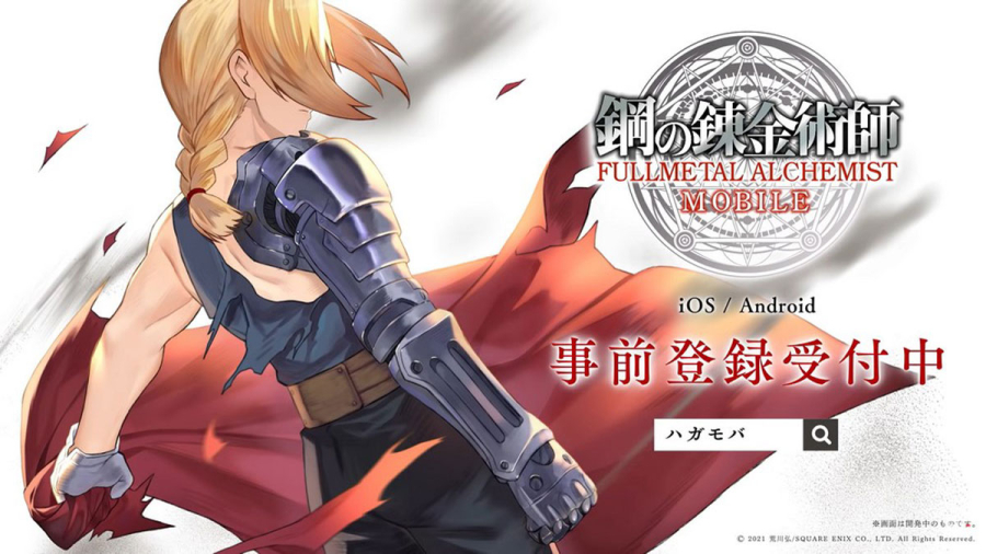 Fullmetal Alchemist Mobile: Game chuyển thể từ anime Nhật Bản vừa mở báo danh