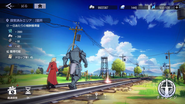 Fullmetal Alchemist Mobile: Game chuyển thể từ anime Nhật Bản vừa mở báo danh