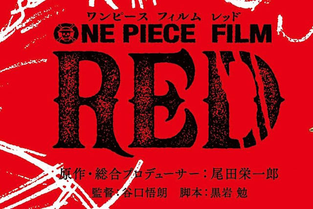 One Piece tạm ngưng phát hành sau One Piece 1053