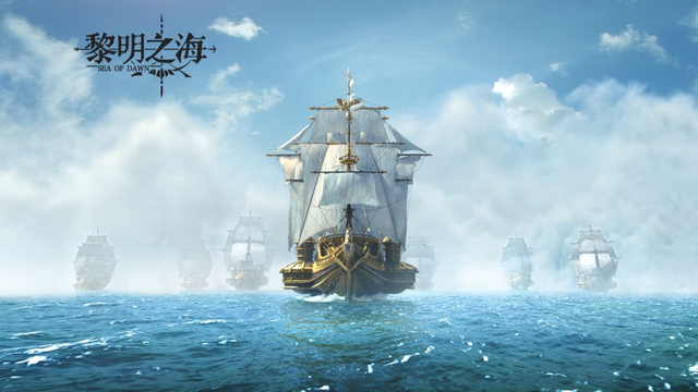 Sea of Dawn là một tựa game MMO phiêu lưu thế giới thực được phát triển bởi Moss Dragon Studio