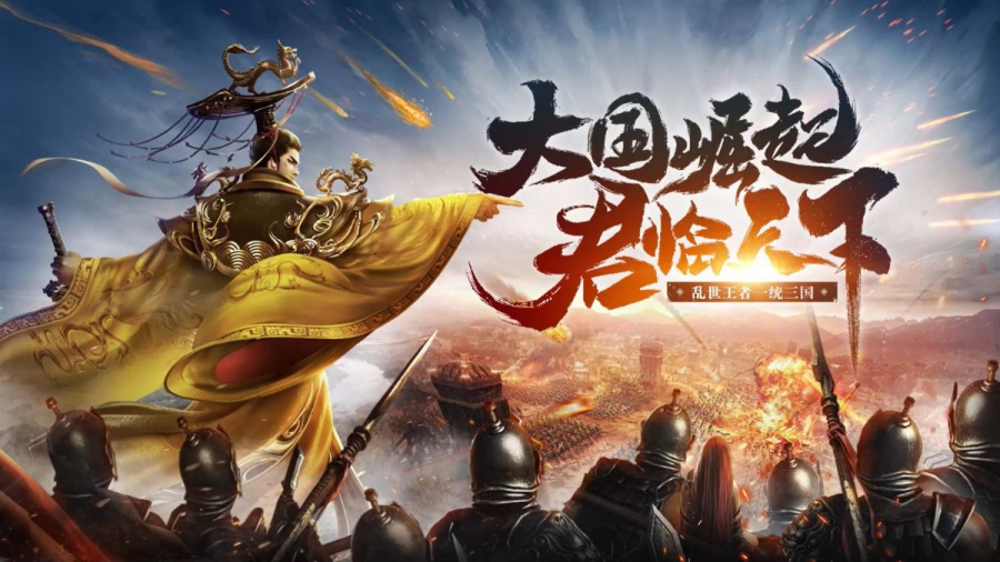 Hồng Đồ Quy Lai:  Tựa game MMORPG cực đẹp vừa ra mắt tại Trung Quốc