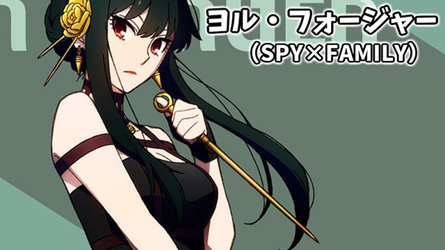 Yor Spy x Family là ai? Bí Mật Gây SỐC Về Người Mẹ Khác Biệt Nhất Trong Giới Anime