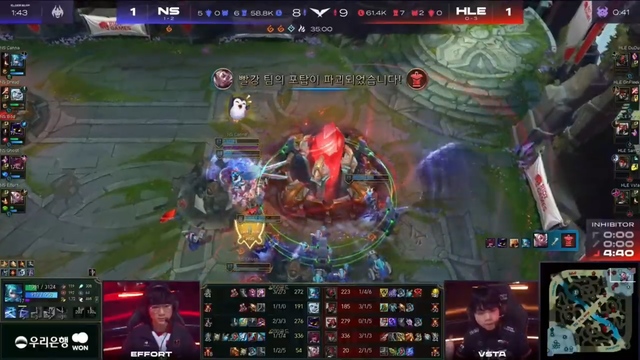 Trực tiếp LCK Mùa Hè 2022 Tuần 2 Ngày 5 (26/6): HLE vs. NS, DRX vs. KDF