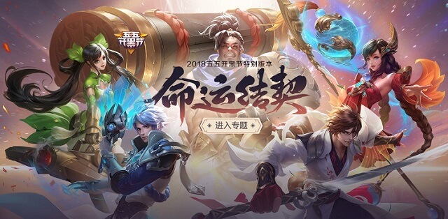 Khó khăn nào đang cản bước Tencent trong việc phát hành game mới?
