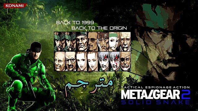 5 hướng đi tiếp theo cho series Metal Gear