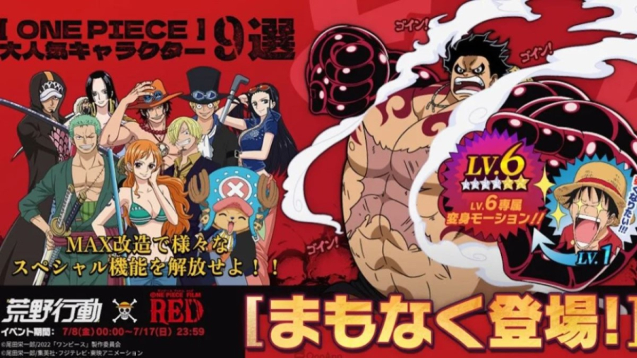 Knives Out JP sẽ hợp tác với One Piece Film Red từ ngày 8 tháng 7
