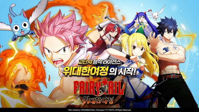 Fairy Tail The Great Journey chính thức phát hành tại thị trường Hàn Quốc