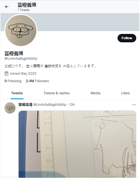 Tác giả Hunter x Hunter trở thành mangaka có nhiều lượt theo dõi nhất trên twitter chỉ sau 3 ngày tạo tài khoản?