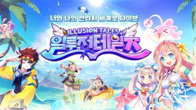 Illusion Tales - Siêu phẩm RPG đến từ Hàn Quốc chính thức mở đăng ký