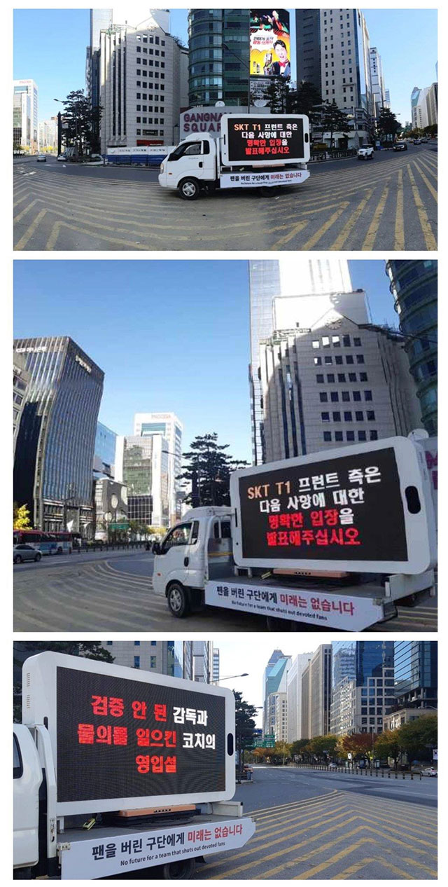 Faker lên tiếng bênh vực nhóm fan T1 thuê xe biểu tình khắp Seoul