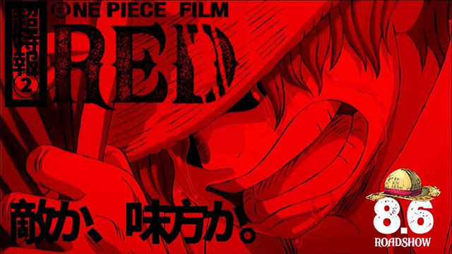 [SỐC] Doanh thu của One Piece Film Red vượt doanh thu 2 tỷ yên sau 2 ngày công chiếu