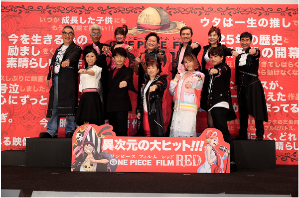 Dàn Seiyuu lồng tiếng cho movie ONE PIECE FILM RED tập hợp trong buổi hợp báo ra mắt chính thức