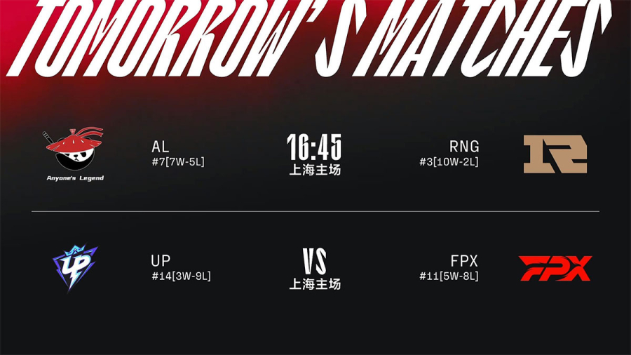 Nhận định LPL Mùa Hè 2022 ngày 1/8: AL vs RNG; UP vs FPX