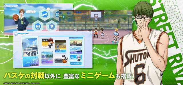 Kuroko’s Basketball Street Rivals (3).jpg