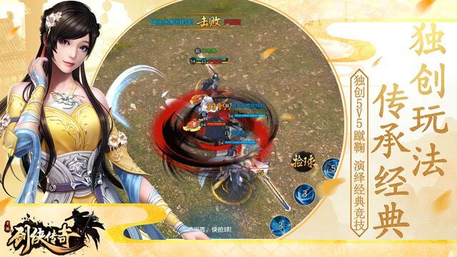 Kiếm Hiệp Truyền Kỳ - game kiếm hiệp 3D mới sắp ra mắt tại Việt Nam 4
