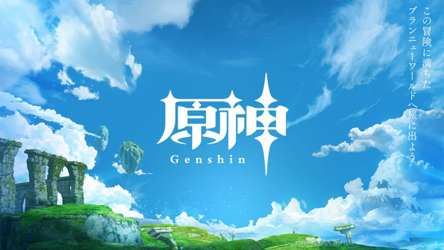 Genshin Impact: Anime về Genshin sẽ ra mắt ngay trong cuối tuần này