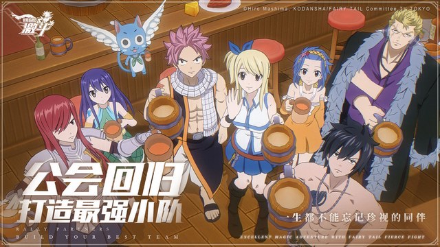 Fairy Tail Online 3D đã được mua về Việt Nam