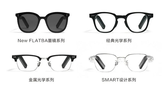 Huawei-Eyewear-2 (2).jpg