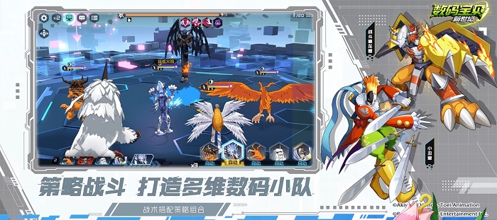 Digimon: New Generation Hành trình mới của những quái thú đến từ thế giới song song
