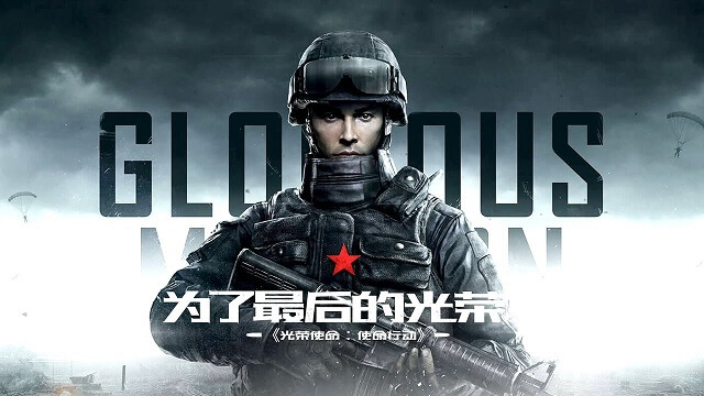 Top 10 game mobile thể loại Sinh tồn (Battle Royale) hấp dẫn nhất hiện nay tại Trung Quốc