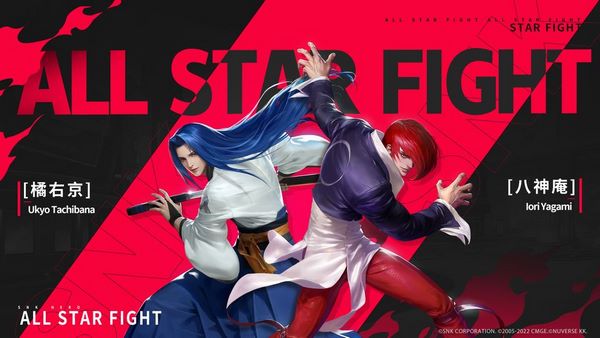 SNK-All-Star-Fight-3
